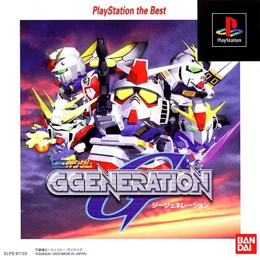 SD Gundam - GGeneration (Japan) (Rev 1)